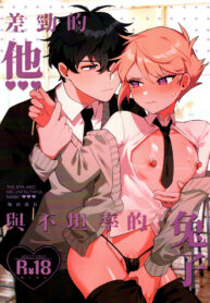 2ab982ac565d352f254a9c560c21b7df