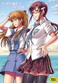 2ae32da74fab507cd2c989594f7f2076