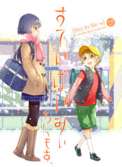 2aed78d5747e6a08c9a6650328d84277