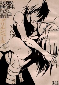 2b079ffb0da63497c8e41412adc07d1c