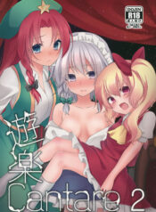 2b07ecccff40a31f590bd1bfe879e8b8