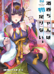 2b2ee080dcf3ca93c52d66d27d8e322e