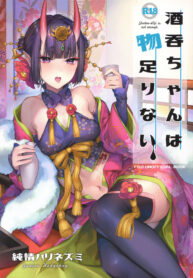 2b2ee080dcf3ca93c52d66d27d8e322e