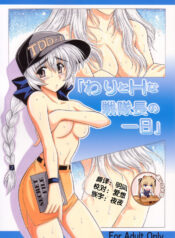 2bbe13985e0e4cab9da67ad6327049b9