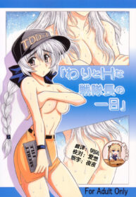 2bbe13985e0e4cab9da67ad6327049b9