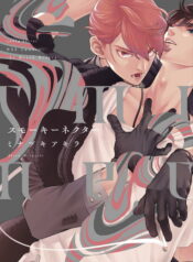 2bd487775a38bc0c0dc81feb685663e9