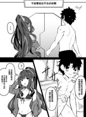 2c9aeceacc6b9360ad457ded1e90de0a