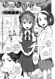 2ce039577ad0b308a42b746d4300bb30