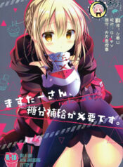 2d03757fa8727c8cfccb85c0fc8c9bab