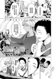 2d10b7544d176efa52d7071aa1f44049