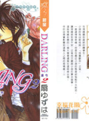 2d18dd9aadc475f126901e4fed0b77a7