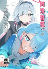 2d2845f11d57811e0e6cfc40631bac20