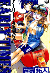 2d552c24d5dedf202009a0a3bbc1a72c