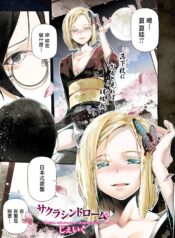 2d5d6dbd53b876120879c13da69c0ffd