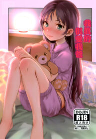 2d62b8135c553cded5502c3f5ed5c90b