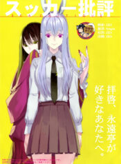 2d934ea8d0054dba196e86c71a30f600