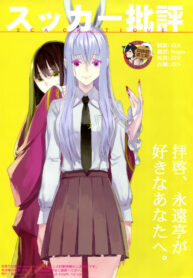 2d934ea8d0054dba196e86c71a30f600