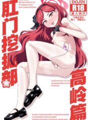 2ded16940a8d1d302f99a90770d2b2cc