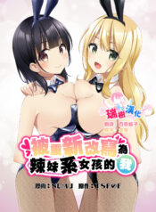 2e0432c6ee9674c7042e71f3f8b17aab