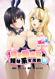 2e0432c6ee9674c7042e71f3f8b17aab