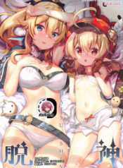 2e052f236cd682cf300e6795bf1aa5a7