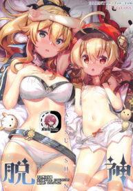 2e052f236cd682cf300e6795bf1aa5a7