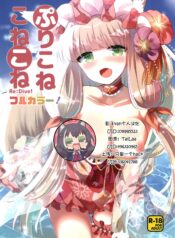 2e3a131abd570e9dedf1746b002a24ff