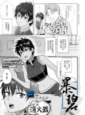 2e583763f428e284ab855488b3da83b7