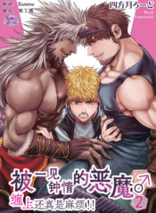 2e7fe9151e4bc206628d8c09d88bb633