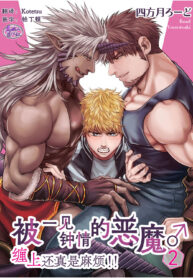 2e7fe9151e4bc206628d8c09d88bb633