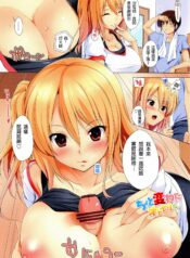 2e7fec494a05dad307198be51c9903af