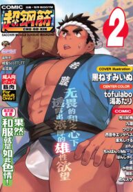 2e84f0a3deb8973efcd5d425313aa8cc