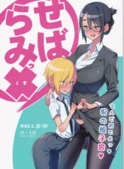 2eb5111694c02df7f31ee8858e82751f