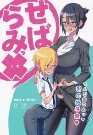 2eb5111694c02df7f31ee8858e82751f