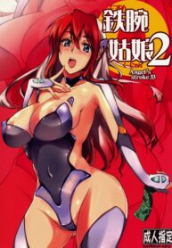 2ed20bfac78b4a433b58102a64dbbc33