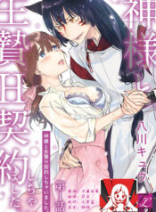 2ee26b9e62a790ec44dd2b7756dd6af4