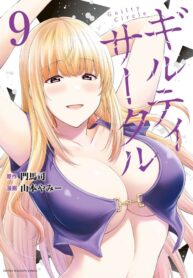 2f27878c2192c1d374634bfe7b480ef1