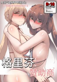 2f3a279039a99491b8f8334c9fd32ad1