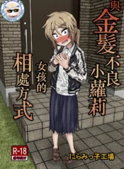 2f4c4b28017b87c249fd2f6dbc5ae207