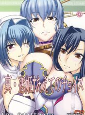 2f59af41546246328ed918e93255b603