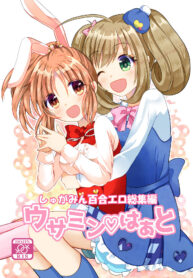 2fa5f380a57ae69940618fd809941385