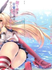 2faf9c87e0134e1520d6165787690039