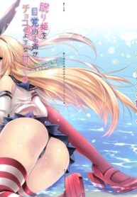 2faf9c87e0134e1520d6165787690039