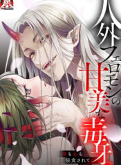 2fb2f0ff41dbc27d1b217230d8a38c63