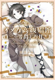 2fb6cc9d00285fac4613a55e57c75a42