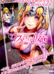 2fc236d0aee34255153896177ed67383