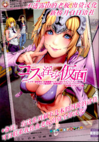 2fc236d0aee34255153896177ed67383