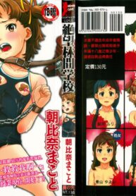 2fd986a6fc9d80c485274d5557562ea0