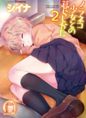 2ff3daddd7517b5c74197c44b937e7ed