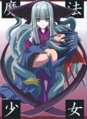 300e46d190063b0f1c7b4d106728f255